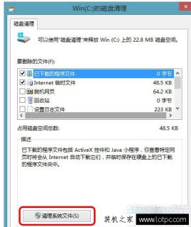 Windows.old删不掉怎么删除？Win10系统下删除Windows.old方法
