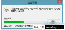 Windows.old删不掉怎么删除？Win10系统下删除Windows.old方法