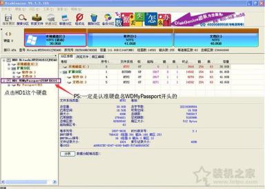 XP系统中认不到移动硬盘怎么办？XP系统无法识别移动硬盘解决方法