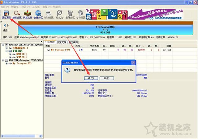 XP系统中认不到移动硬盘怎么办？XP系统无法识别移动硬盘解决方法