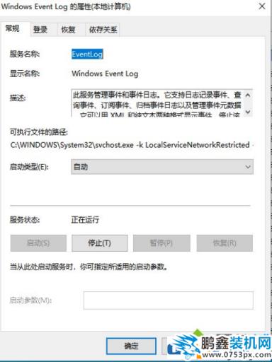 win10电脑的飞行模式是灰色不能连接网络是怎么回事?