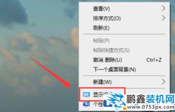屏幕颜色怎么校准？显示器颜色校准方法！
