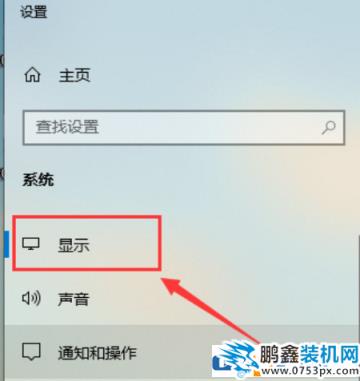屏幕颜色怎么校准？显示器颜色校准方法！