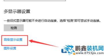 屏幕颜色怎么校准？显示器颜色校准方法！