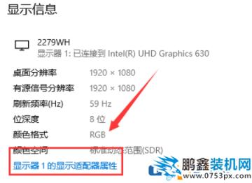 屏幕颜色怎么校准？显示器颜色校准方法！