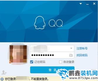 qq隐藏