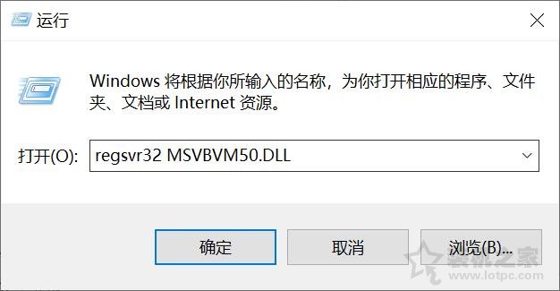 提示计算机中丢失MSVBVM60.DLL、MSVBVM50.DLL的解决方法