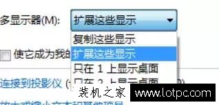 笔记本电脑外接显示器怎么设置？笔记本电脑接显示器实现双屏教程