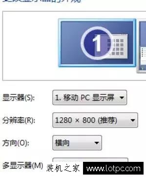 笔记本电脑外接显示器怎么设置？笔记本电脑接显示器实现双屏教程