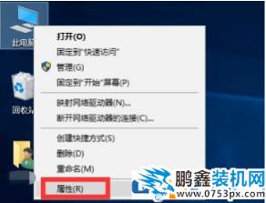 win10系统时间显示不正确是怎么回事？