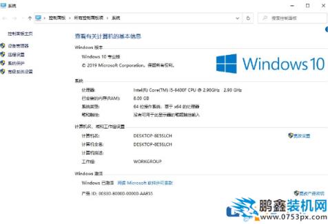 win10系统时间显示不正确是怎么回事？