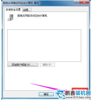网络
