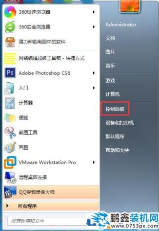 鼠标的滚轮怎么调整速度？win7鼠标滚轮设置方法！