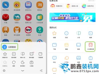 应用程序 应用程序