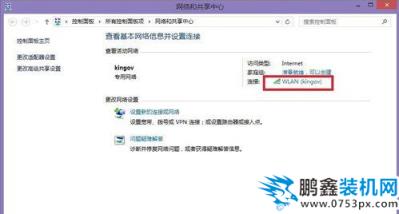 网络 网络