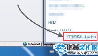 网络
