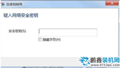 网络