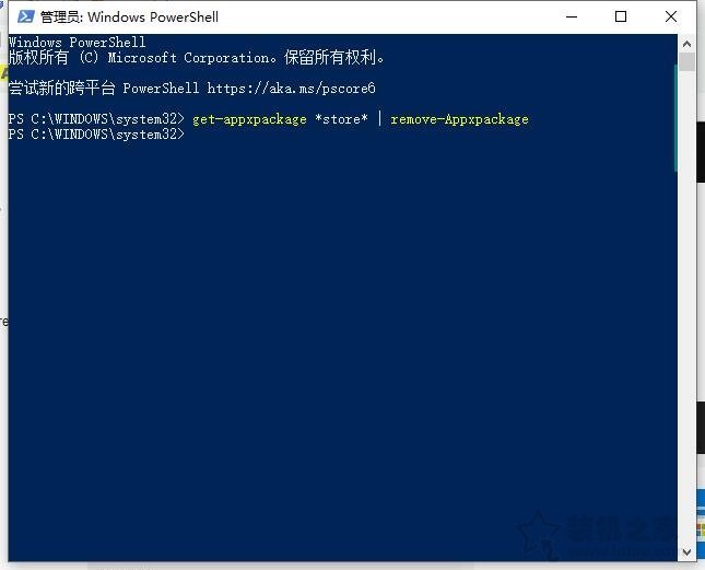 Win10应用商店不见了怎么办？Win10系统中没有应用商店的解决方法