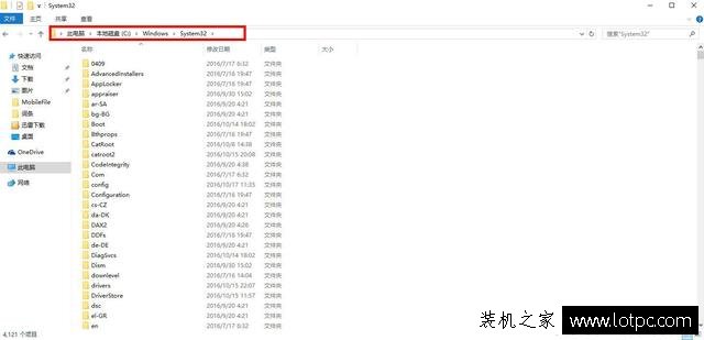 电脑丢失libeay32.dll怎么办？计算机丢失LIBEAY32.dll文件解决方法