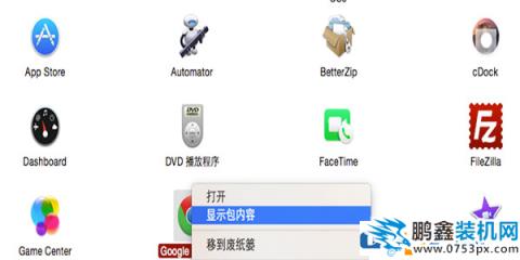 mac的文件怎么隐藏？方法来啦！