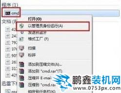 chkdsk chkdsk