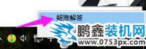 电脑