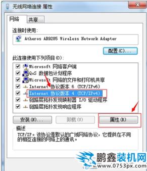 win7