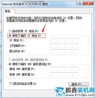 win7