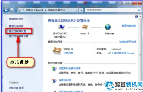 网络打印机