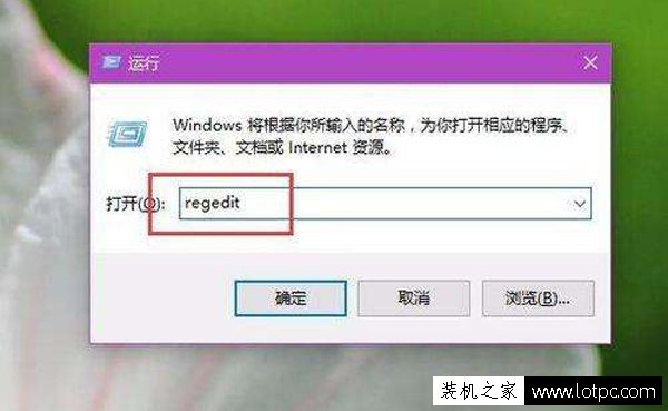 Win10如何恢复被篡改的默认浏览器？Win10默认浏览器修改方法