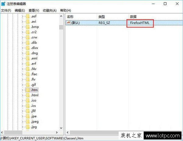Win10如何恢复被篡改的默认浏览器？Win10默认浏览器修改方法