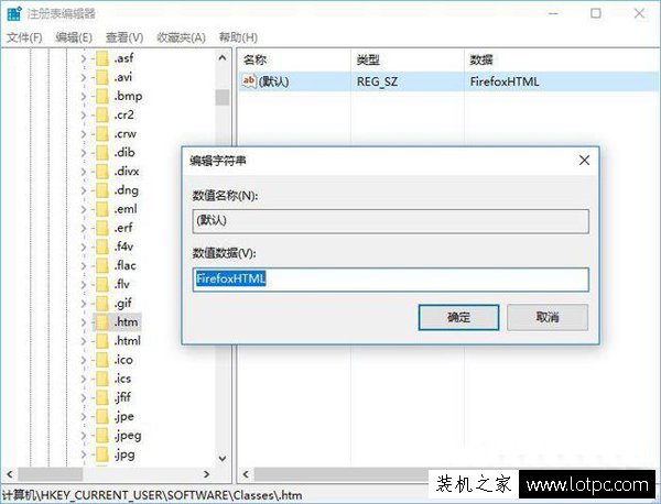 Win10如何恢复被篡改的默认浏览器？Win10默认浏览器修改方法