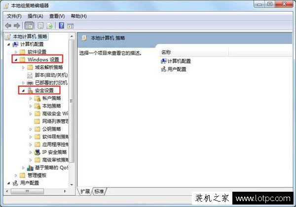 Win7怎么关闭uac功能？Win7系统下完全关闭uac功能方法