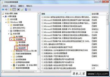 Win7怎么关闭uac功能？Win7系统下完全关闭uac功能方法