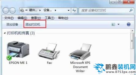 网络打印机脱机 网络打印机脱机