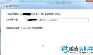 网络打印机脱机 网络打印机脱机