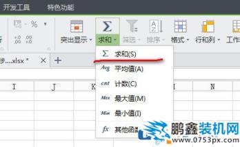 wps表格怎么自动求和