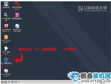 惠普