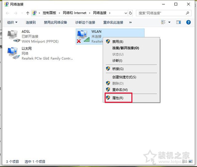 为什么电脑连上手机开的热点，却无法上网？附上原因和解决方法