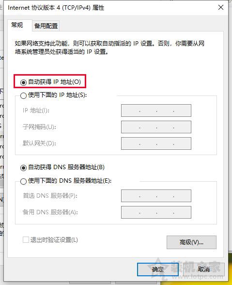 为什么电脑连上手机开的热点，却无法上网？附上原因和解决方法