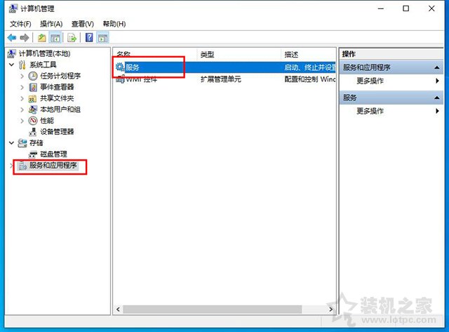 Win10音频服务未运行怎么解决？Win10音频服务未运行的解决方法
