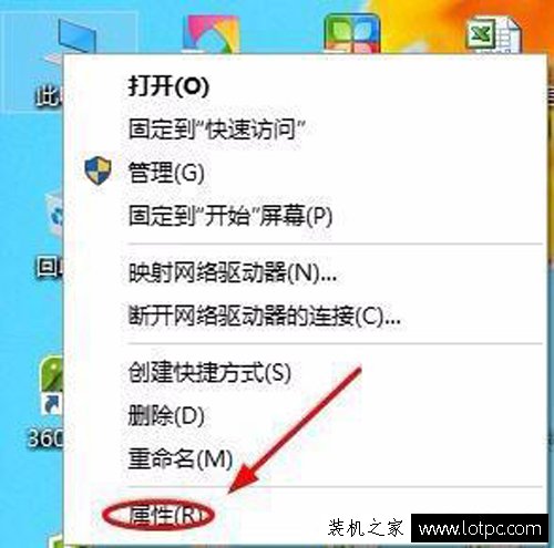 Win10控制面板找不到怎么办？Win10系统的控制面板在哪里打开？