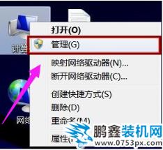 管理员
