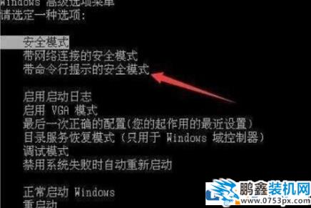 win7系统的用户都被禁用是怎么回事？