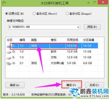 xp系统