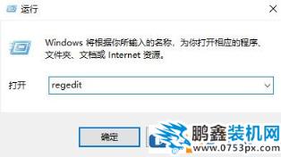win10系统png格式 不显示缩略图怎么办？PNG缩略图不显示的解决方法