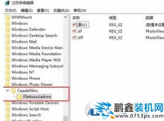 win10系统png格式 不显示缩略图怎么办？PNG缩略图不显示的解决方法