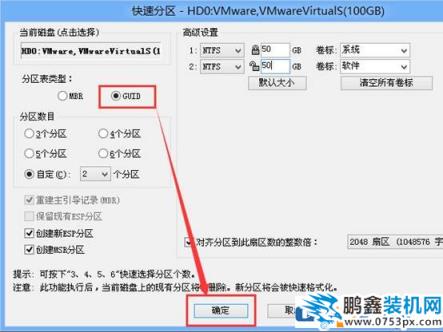 b360主板需要装什么系统?b360主板支持ghost win7吗?