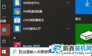 电脑系统C盘满了变红进行清理的方法！