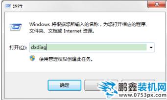 组建失败